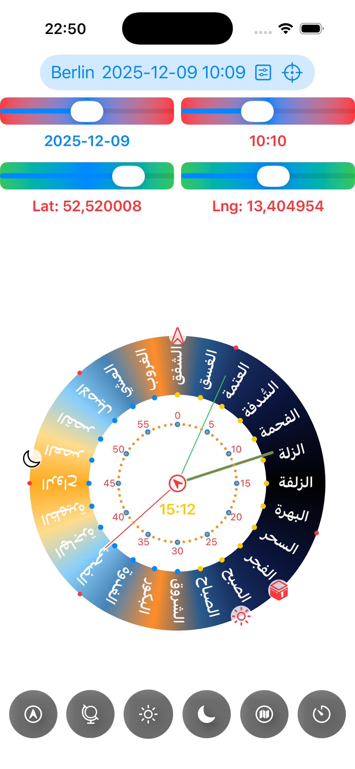 App Screenshot 1