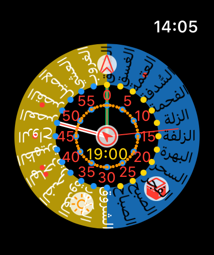 صورة التطبيق ١